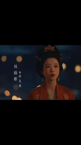 #drama #SwordsIntoPlowshares #dramacina #ZhouYutong #周雨彤 #dracin #fyp #foryoupage 