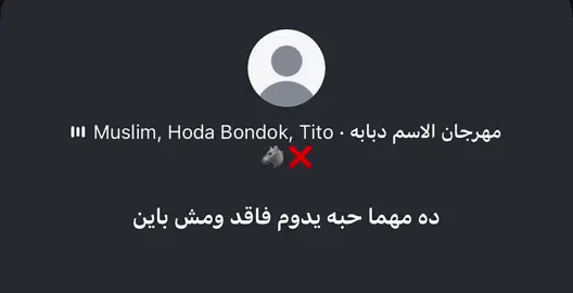 اسمي كافي🤫#fyp #viral #tiktok #تصميم_فيديوهات🎶🎤🎬 #foryou #انستا #viralvideo #مسلم #followme #explore 