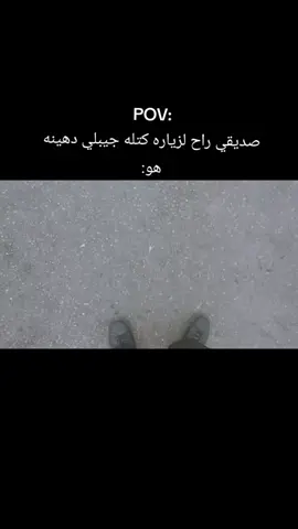 @مـحـمـد١٤٤٦هـ 💔😂✨ . . .#ياعلي #ترندات_تيك_توك #ترندات #ناصريه #لايك #اعادة_النشر🔃 #تعليق #متابعة #شجعوني #ياعلي_مولا_عَلَيہِ_السّلام #foryoupage #foryou #شعب_الصيني_ماله_حل😂😂 