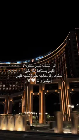 #حب #الذات #❤️ #مالي_خلق_احط_هاشتاقات #مالي_خلق_احط_هاشتاقات🧢 #اكسبلوررر #اكسبلورر #الشعب_الصيني_ماله_حل😂😂 #بغداد #قلب #العالم 