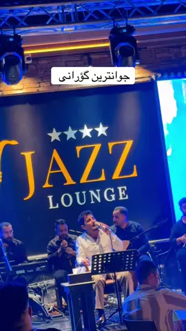 #shabazzamani #سليمانى_هولير_كركوك_دهوك_چةمچةمال_سوران 