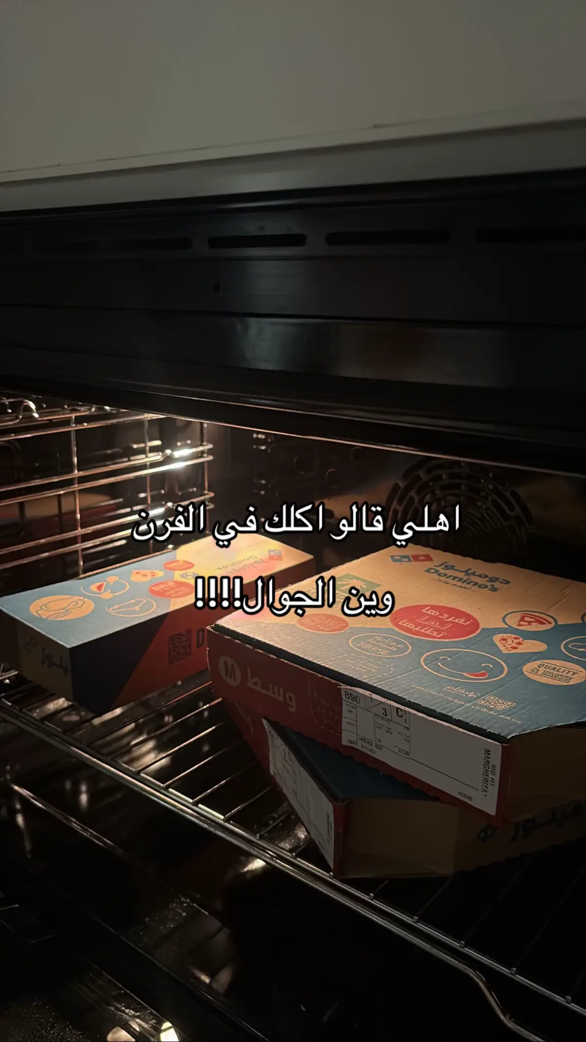 تحمست ع الفاضي #fyp #explore #اكسبلور #تيك_توك_ #الشعب_الصيني_ماله_حل😂😂 