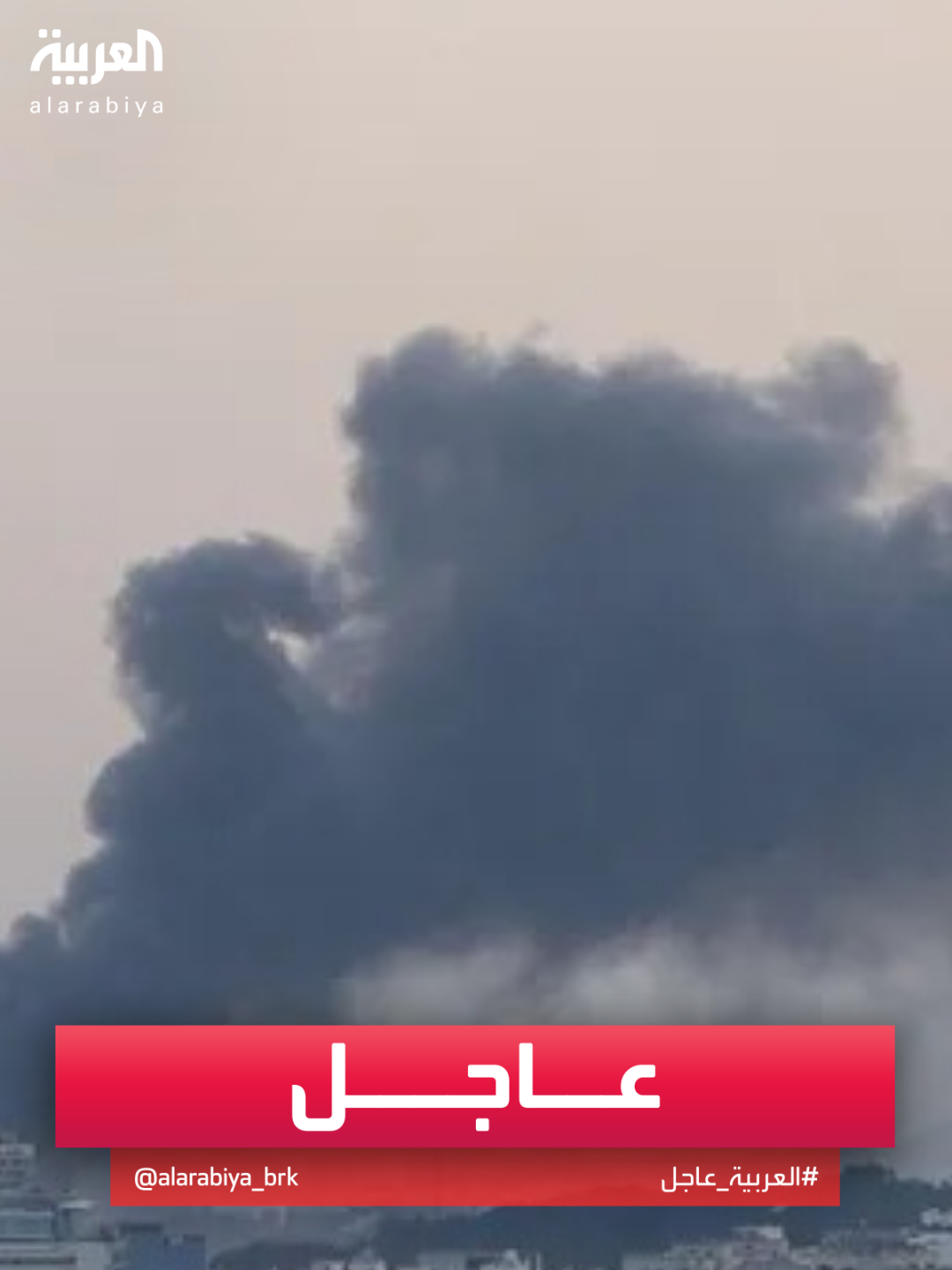 مسؤول إيراني رفيع يؤكد لرويترز موافقة طهران على وقف النار مع #إسرائيل بوساطة قطرية #إيران #قناة_العربية