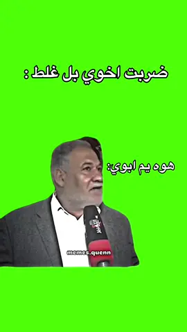 #الشعب_الصيني_ماله_حل😂😂 #ضحك😂 #لايك #متابعه #اكسبلور 