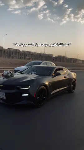 #اكسبلورexplore #كمارو #اربيل_العراق_كوردستان #كوردستان #ترند #اغاني #سيارات_سبورت #كمارو 