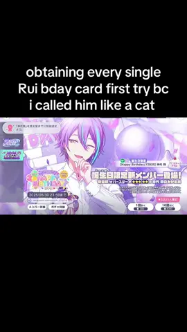these were dupes but i wasn’t able to screen record it the first time so i did it again for fun and did cat noises and they all just came again back to back LMAO  . . . . . #fypシ゚ #fypシ #pjskfyp #hatsunemikucolorfulstage #projectsekaicolorfulstage #プロセカ #wxs #wonderlandsxshowtime #kamishirorui #ruikamishiro #神代類 