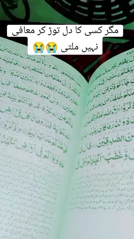 #onthisday #🥲🥲🥲 #fiuyoupageofficial😔💔 