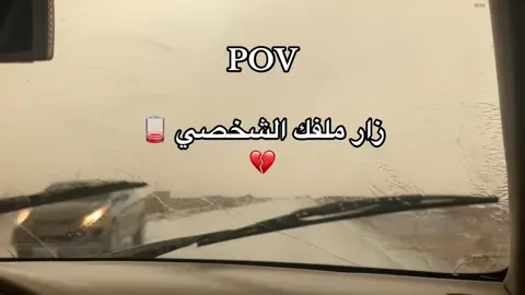 #اكسبلور #صبراته_الكبيده💕💕🔥❤️✈️ليبيا🇱🇾طرابلس #اقتباسات_عبارات_خواطر #اقتباسات_عبارات_خواطر #صبراته_الكبيده💕💕🔥 #اقتباسات #حب #صرمان_صبراته_طرابلس_الزاويه__المطرد #عيد 