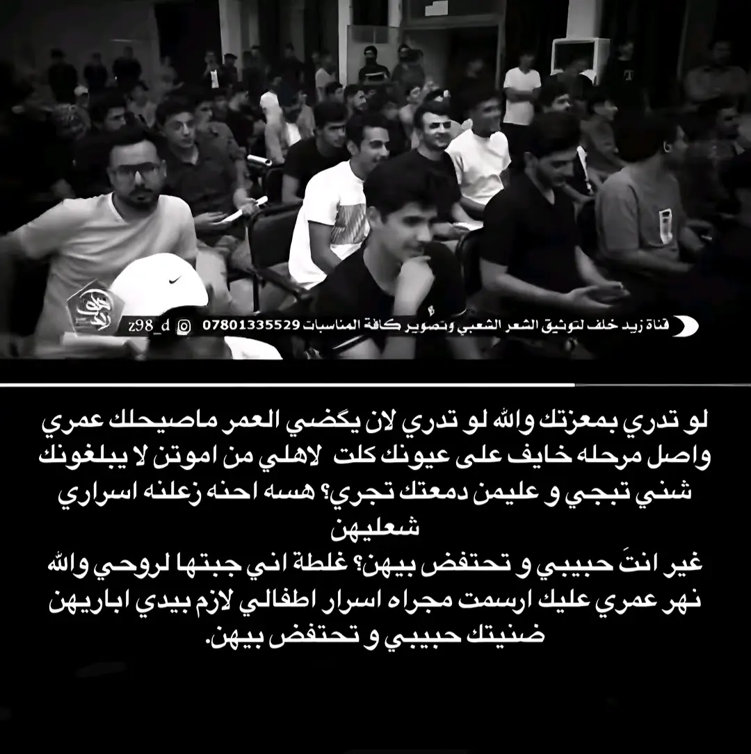 #شعراء_وذواقين_الشعر_الشعبي🎸 #شعر #explore #ذواقين__الشعر_الشعبي #لايكات #foryou #fyppppppppppppppppppppppp #🤷🏼‍♂️ 
