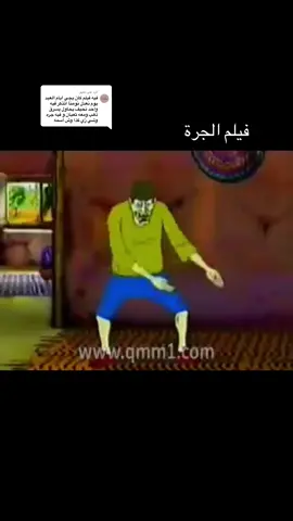 الرد على @' 🕺🏻🕺🏻
