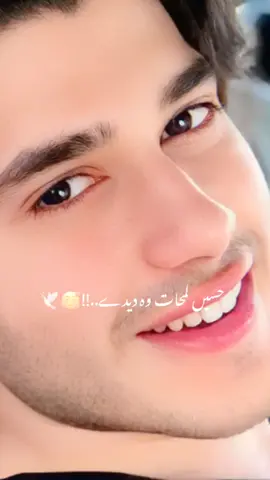 #foryoupage #foryou #trending #fyp #viral #1m #tiktok 