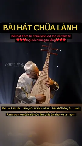 Đây không chỉ là âm nhạc – Đây là liệu pháp chữa lành Dưỡng khí – Dưỡng thân – Dưỡng tâm bằng âm thanh Hồi phục nội lực với âm thanh rung động sâu Tần số chữa lành từ thời cổ đại Thiền cùng âm thanh này – Kết nối nguồn năng lượng nguyên thủy #lieuphapamthanh #musictherapy #amnhacchualanh #amthanhchualanh #soundhealing #vibrationalhealing #healingfrequency #frequencytherapy #songamchualanh #duongsinhdongy #dongy #dongyhoc #duongsinh #khoedepmoingay #tudienkhoedep #tudienchualanh #dongytapluuyen #chualanhtunhien #tiengtrongvangdoi #tiengtrongmelinh #trongluongnghi #trongvietnam #trongdanct #truyenthongamnhac #trongdongy #trongchieuchualanh #haokhidonga #dongaychi #khichatdongphuong #khiviet #vietnampride #tinhthancodai #truyenthongphuongdong #thienchualanh #noicong #thiendongy #thientrongaudio #noikhi #khiquyentruyen #chualanhthantam #congphuhoithuong #truyencamhung #khoedepcungnhau #congdongchualanh #truyenthongviet #vanhoadongphuong #duongvesucmanhnoi