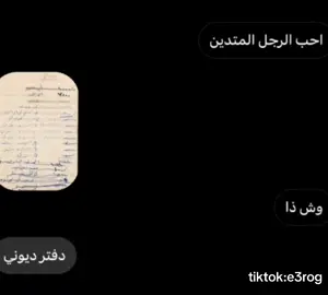 #CapCut #fyp #viral #explore #الهاشتاقات_للشيوخ #foryou #الشعب_الصيني_ماله_حل😂😂 