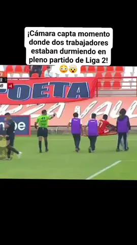 #ATENCIÓN  𝗘𝗦𝗧𝗔𝗕𝗔𝗡 𝗗𝗨𝗥𝗠𝗜𝗘𝗡𝗗𝗢 𝗘𝗡 𝗣𝗟𝗘𝗡𝗢 𝗣𝗔𝗥𝗧𝗜𝗗𝗢 𝗗𝗘 𝗙𝗨́𝗧𝗕𝗢𝗟‼️😆❌️ Increíble momento se vivió en la transmisión de un partido de Liga 2 🇵🇪, dónde la cámara captó momento donde dos trabajadores se encontraban durmieron! 😳🤯 ********* GRACIAS  ✅SANJITEL TELECOMUNICACIONES  ✅OPTICA AZAREEL ✅ACADEMIA DE FUTBOL FEMENINO FUERZA ABC ✅FUNERARIA BALCAZAR HUARAL  ✅ESCUELA DE FUTBOL CAPH HUARAL  ✅ESCUELA DE VOLEY CAPH HUARAL ✅NOVEDADES YAMILA HUARAL ✅ARQUEROS EN ACCIÓN HUARAL  ✅COMPU ANGELY TECH ✅G&R STORE HUARAL (ZAPATILLAS Y ROPA) ✅RESTAURANTE TURISTICO 