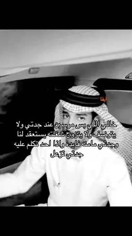 #viral #fyp #اكسبلور #رايد_الشيباني 