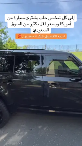 @سيارات امريكا حراج اوهايو🇺🇸 