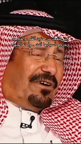 #عبدالله_بن_عون