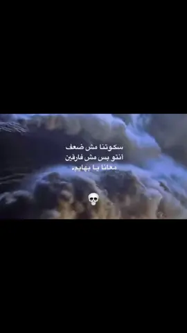 فولو  بل الحب ✌️💀#fyppppppppppppppppppppppp #كسبلور #عبارات #explore 