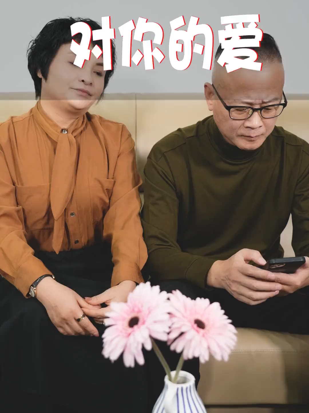 7036552255650188557想知道一个男人爱你有多深吗？老婆对老公的话一针见血