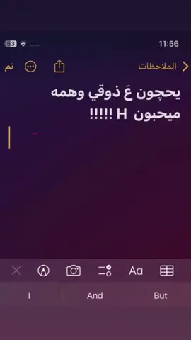 فديته🫦.#H #explore #fyp #yyyyyyyyyyyyyyyyyyyyyyyyyyyyyy 