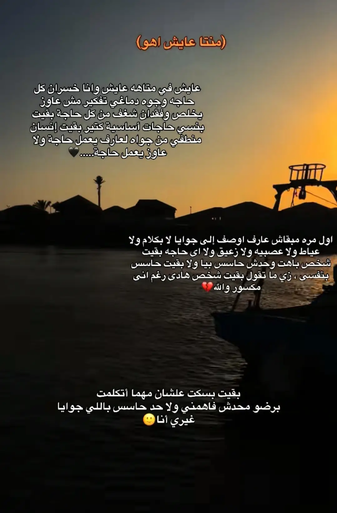 #explore #fyp #tiktok 