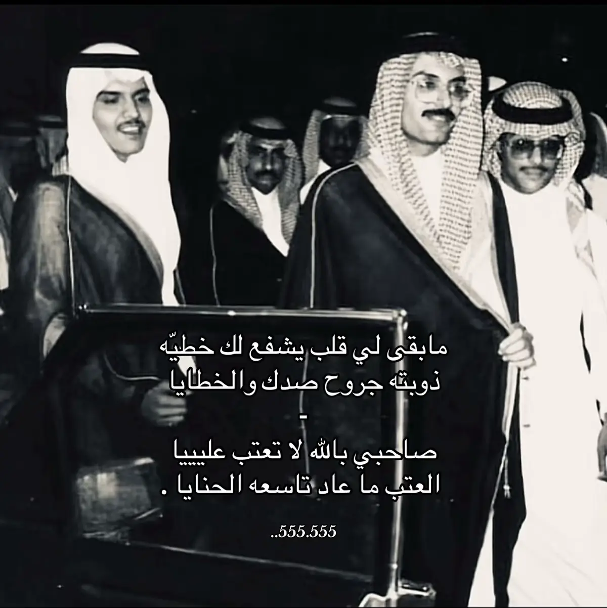 #بدر_عبدالمحسن #شعر #قصيد #fyp #foryou 