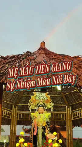 Sự nhiệm màu nơi Mẹ Mẫu Tiền Giang #dieutinh #memautiengiang #hunglongcotu #chuahunglong #chuahunglongtiengiang 