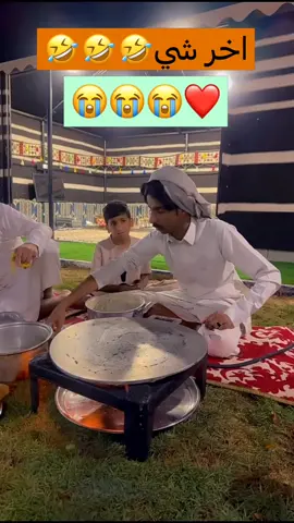 #الشعب_الصيني_ماله_حل😂😂 #كوميدي #ليكات #شعر #اكسبلوررررر #اكسبلور_تيك_توك 