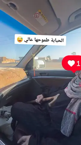 #الحبابه بدها تصير دكتوره 😅🤣 #الشعب_السوري_ماله_حل #مالي_خلق_احط_هاشتاقات 
