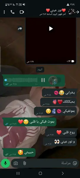 قلبي ياناس❤️😜😂