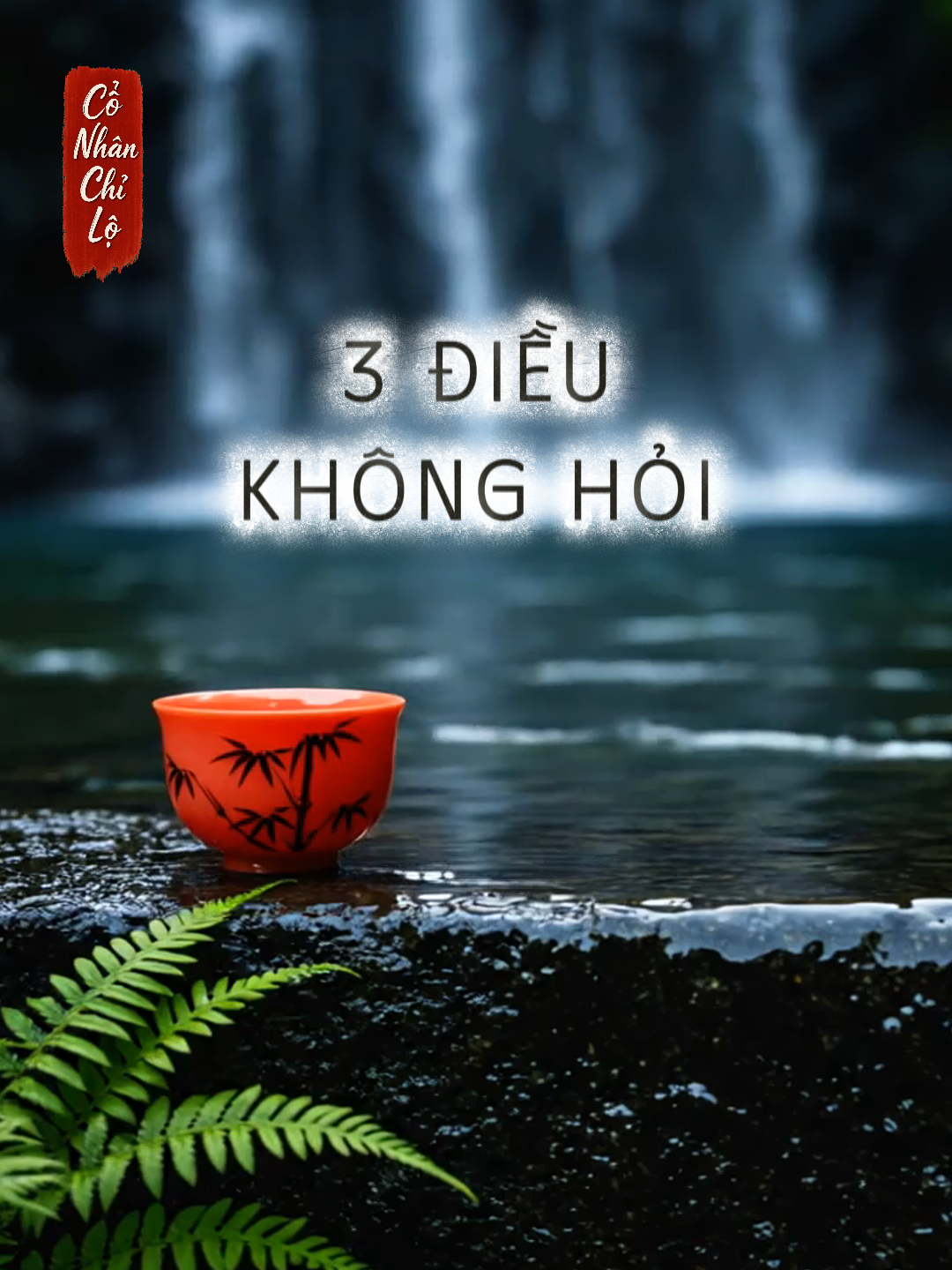 Người khôn ngoan, cả đời không hỏi ba điều. Bạn có biết đó là ba điều gì không? #conhanchilo #baihoccuocsong #trietlycuocsong #TrietLySong