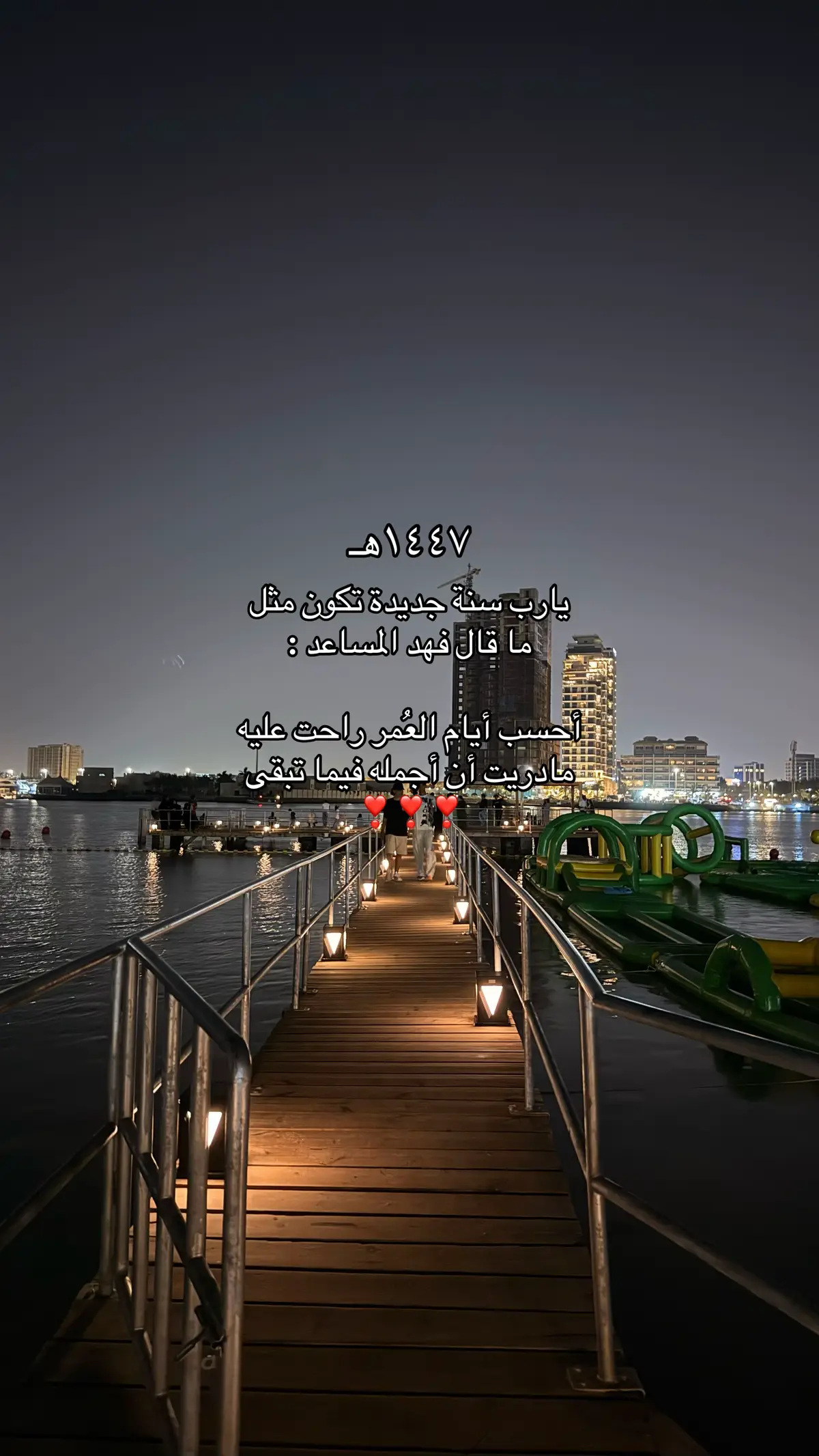 #🌷 #4u #foryou #fyp #السنه_الجديده #1447 