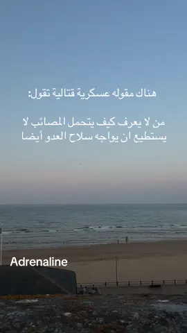 #عبارات #عباراتكم_الفخمه📿📌 #fyp #videoviral #متابعه #اكسبلوررررر #vairal 