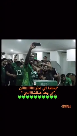 وردينااا عَع تصميم بعد فتره طويلهه 🫠💚.#fypシ゚viral #نادي_الاخضر_الليبي💚💚 #البيضاء_الجبل_الاخضر #ليبيا🇱🇾  .