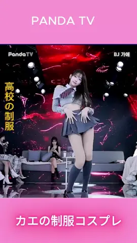 みんなおはようございます🌞。#おすすめ #バズりたい #tiktok #バズれ #ダンス 