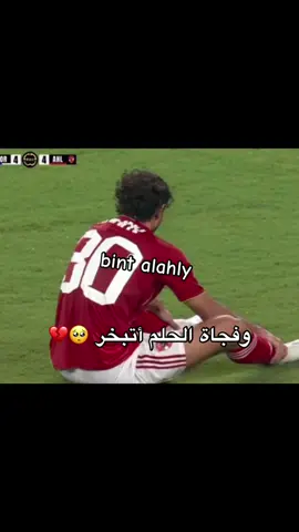 نفس السناريو 🥺💔#team_fav🏹🦅 