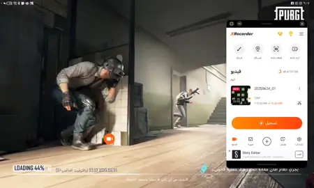 @ميمو ببجي وبيس🤪😂 #كرة_قدم #مالي_خلق_احط_هاشتاقات #كرستيانو_رونالدو 