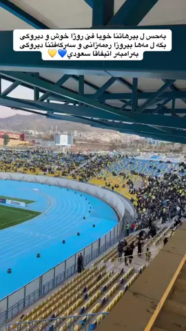 #duhok #duhoksc #mevaan22 #tiktok 