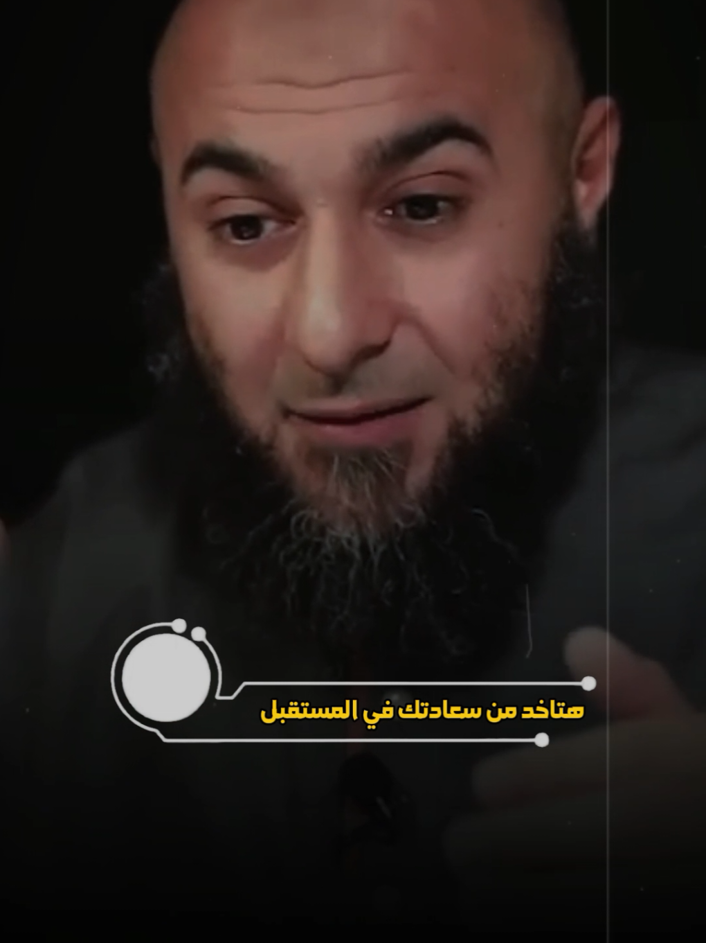 العلاقه المحرمه 🥺 #محمد_الغليظ #islamic #fyp #foryou 