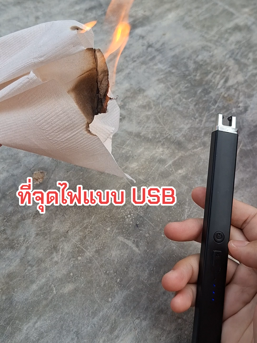 ราคาเบาๆ พกพาสะดวก จุดไฟง่าย #ที่จุดไฟ #ไฟแช็ค 