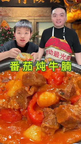 跟着朗哥学做菜，让你秒变中华小厨神！～Learning to cook with Brother Lang will make you a Chinese chef in seconds!#food #chinesefood #chinese 