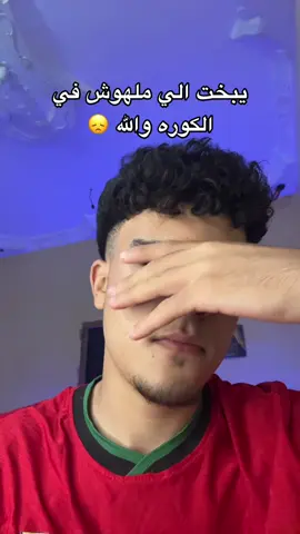 ##viralditiktok #viral #foryou #fyp #احماااء 