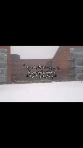 #شعر #foryou #fyp #12 #3 