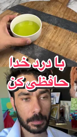 Health Tips; You will never see pain again. #تاجیک_هزاره_ازبک_پشتون_ترکمن🧿🇦🇫 #fyp #دخترافغان #مقاومت #وطندار #مهاجرين #فارسی_تیک #دخترهراتی #پنجشیری________دیزاین🦁💚⚪🖤🦁 #kabul #Iran #immigrant #usa #Donald 