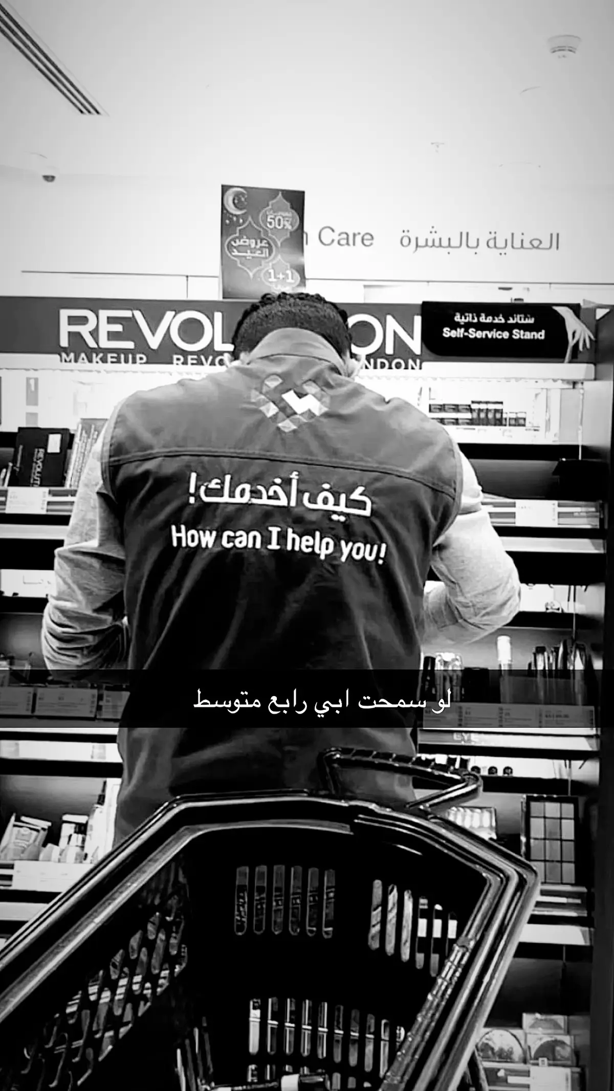 #foryoupage #explore #flypシ #fyppppppppppppppppppppppp #متوسطة #فراق 