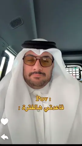 #خالد_علي #ريكشنات_مضحكة#لايك #fyp#foryou#explore#fypシ #مالي_خلق_احط_هاشتاقات🧢لايكات #الشعب_الصيني_ماله_حل😂😂 #الشعب_الصيني_ماله_حل #اكسبلور 