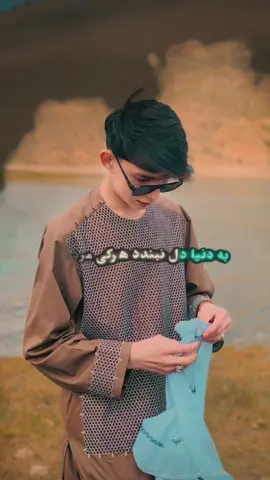 #CapCut #afghan  #🖤🥀 ##عشقno #🇦🇫❤️ #برچی_کگ #حسبي_الله_ونعم_الوكيل 