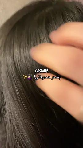 Checking the hair and looking for anything unusual 🧐🪮 #asmr #combinghair #asmrhair #massage #lowqualityasmr #asmrtriggers #mouthsounds #realpersonasmr #foryoupage 