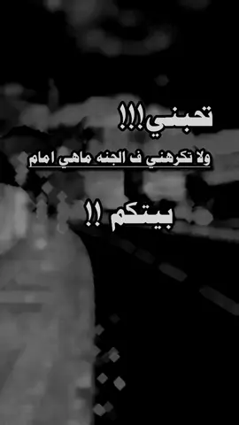 #اكسبلورررررررررررررررررررر💥🌟💥🌟💥💥🌟🌟🌟🌟🌟 