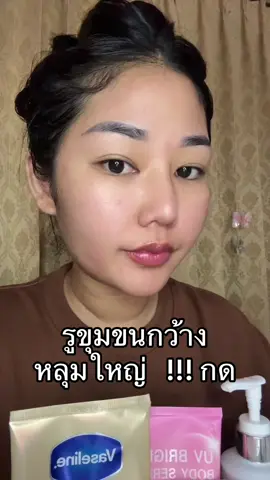#esthepro #เซรั่มมีเข็ม #สกินแคร์มีเข็ม 